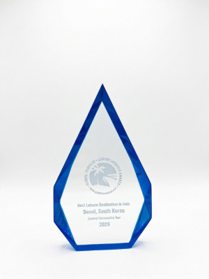 글로벌 관광지 된 서울, 2년 연속 아시아 최고 레저도시 선정
