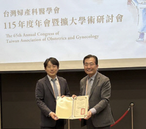 액체 생검 부인암 진단 기술 발표…