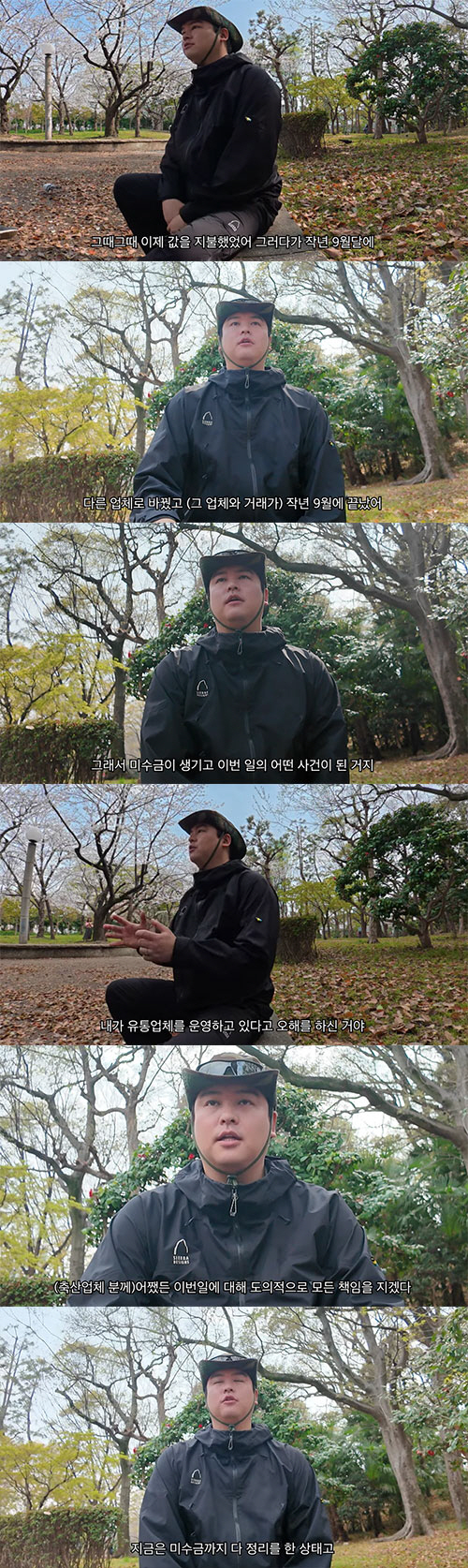 이장우, ‘4천만 원 미정산금’ 논란 완전 정리…"돈 떼먹은 적 없어, 이미 전액 정리"