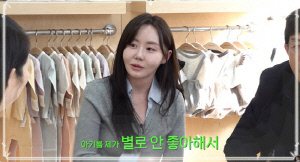 '♥김영찬' 이예림 