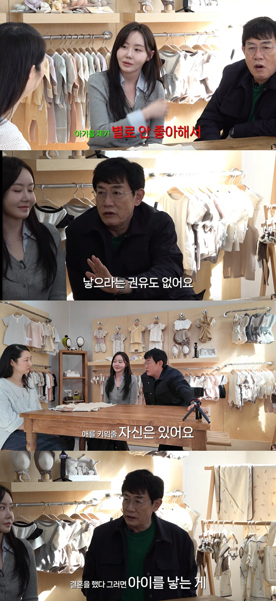 '♥김영찬' 이예림 "아기 안 낳겠다" 선언..이경규와 '충돌'