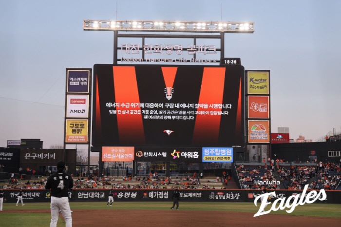 사진제공=한화 이글스