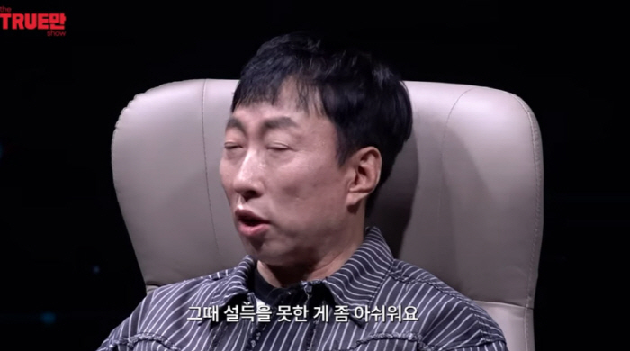 박명수, 8년 만에 터놓은 '무도' 종영의 뒤늦은 후회…"김태호·유재석 설득했어야"