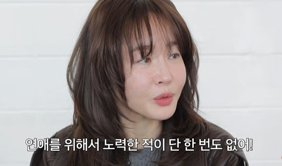 ‘이혼 5년’ 엄지원, 김남길 앞 파격 고백 