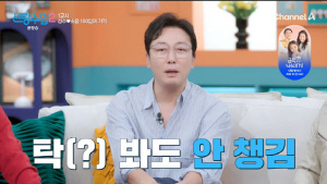 탁재훈, 18살 연하 모델에 '직진 플러팅'...