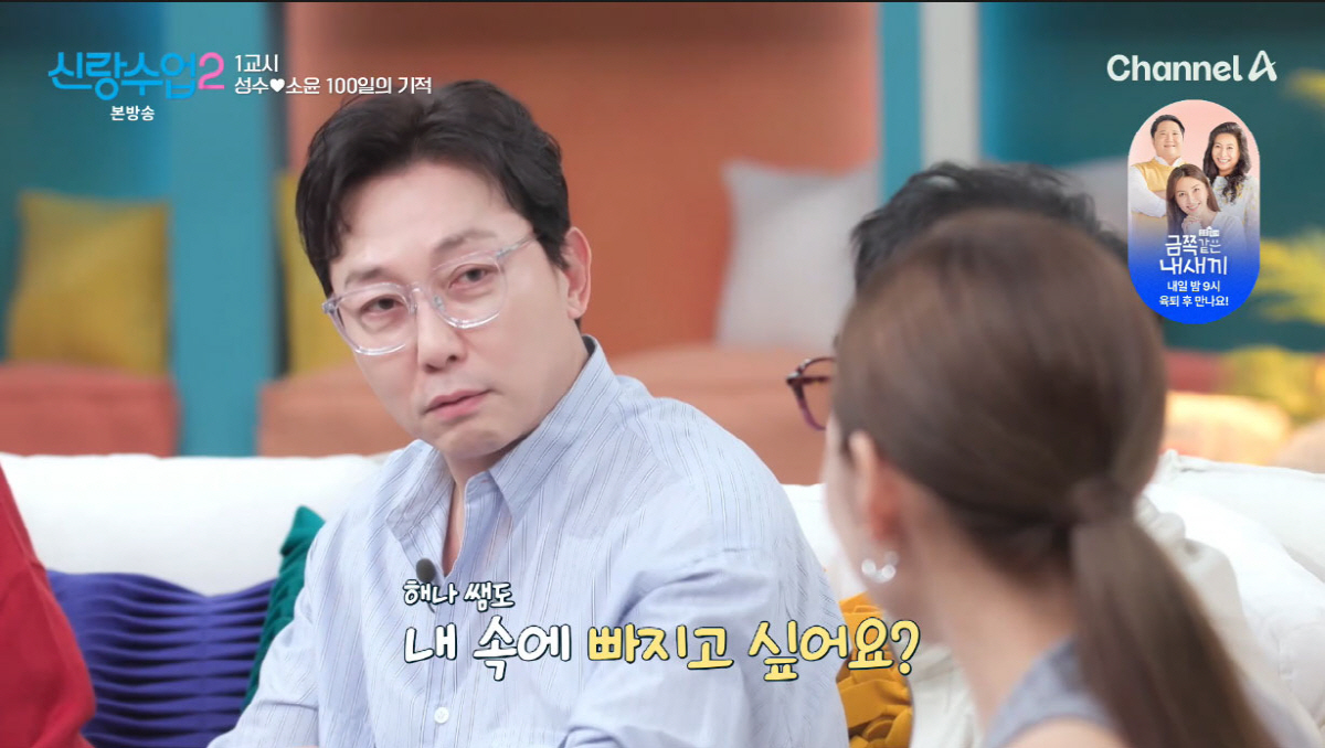 탁재훈, 18살 연하 모델에 '직진 플러팅'..."내 속에 빠지고 싶냐"