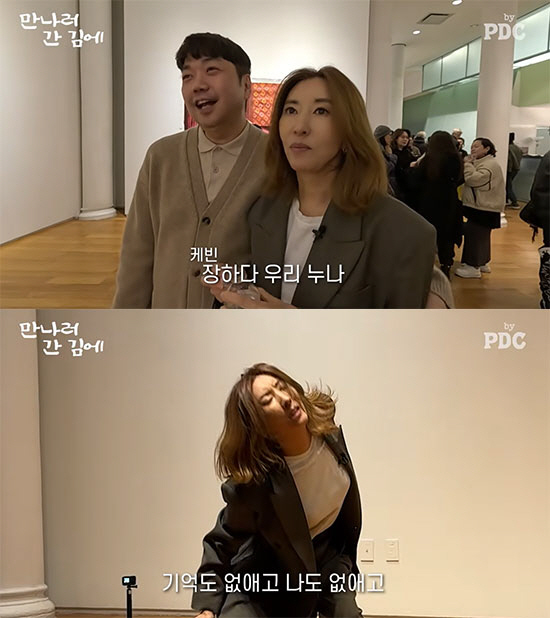 '무임금 13년' 김완선, 뉴욕 첫 개인전에 담았다…"이모 때문에 스스로를 지워"