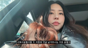 서동주, 계류유산으로 아이 잃었다..시험관 끝 비보 