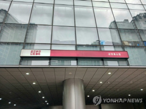 공영홈쇼핑 입점社 대금 지급기간 단축…규제 251건 완화 추진