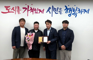 쓰레기 속 1천300만원 현금·골드바 주인 찾아준 환경미화원