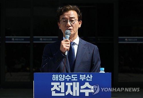 (부산=연합뉴스) 손형주 기자 = 더불어민주당 전재수 의원이 2일 오전 부산 동구 해양수산부 청사에서 부산시장 출마 선언을 하고 있다. 2026.4.2 handbrother@yna.co.kr