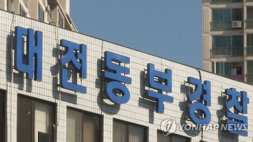 댄스강사 사칭해 연인 빙자 사기…2억원 가로챈 40대 구속