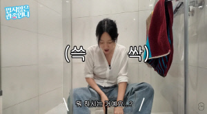 이지혜, 화장실 바닥서 '발 각질' 박박…"연예인도 집에서 갈아"