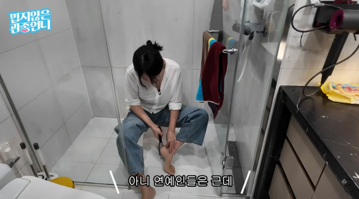 이지혜, 화장실 바닥서 '발 각질' 박박…"연예인도 집에서 갈아"