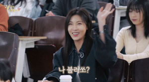 "초면에 왜 반말" 26학번 하지원, 교수님과 말 놓는 '평어 수업'에 동공지진
