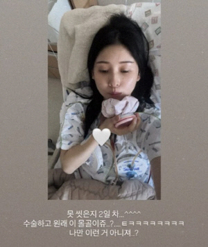 6기 영숙, 갑상선암 수술 후 고통 호소 "기도삽관 자리 힘들어"