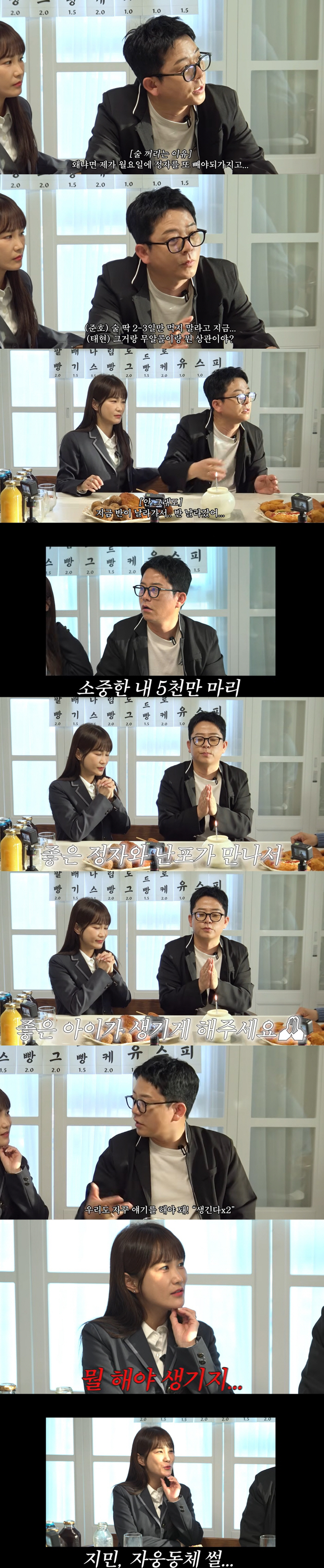 김지민, 시험관 부작용 호소하는데..♥김준호 "어제 술 잔뜩 먹어"(준호 지민)