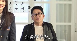 '김지민과 재혼' 김준호, '돌싱포맨' 폐지에 속내 밝혔다 "없어진 프로? 씁쓸해"(준호지민)