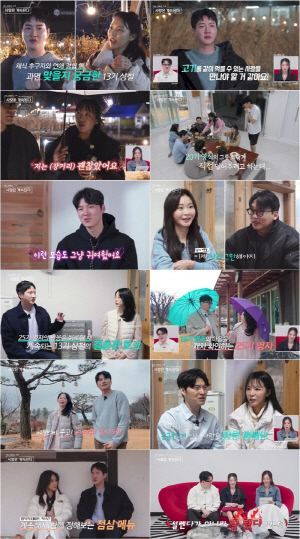 '채식주의자' 24기 순자, 20기 영식에 거절당했다 "궁금한 분 따로 있어"(나솔사계)[종합]