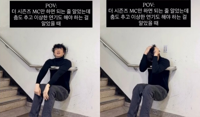 ‘고막남친’ 성시경, 비주얼 전성기 맞네…한 줌 허리 슬림 몸매로 뮤뱅 계단샷마저 점령