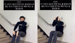 ‘고막남친’ 성시경, 비주얼 전성기 맞네…한 줌 허리 슬림 몸매로 뮤뱅 계단샷마저 점령