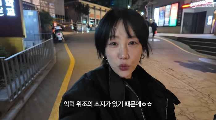 '하하♥' 별, 고졸이었다 "학력위조 오해 우려..사실 동덕여대서 제적 당해"
