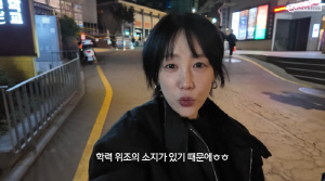 '하하♥' 별, 고졸이었다 "학력위조 오해 우려..사실 동덕여대서 제적 당해"
