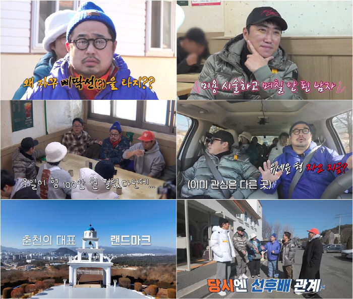 장동민, 미용 시술받고 확 달라진 얼굴 "붓기 빠지면 더 괜찮아져"(독박투어4)