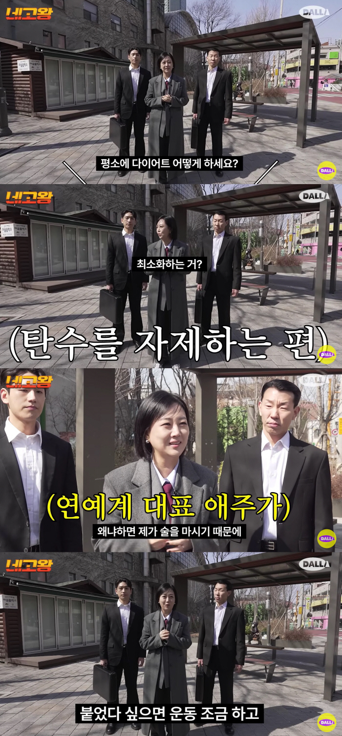 장윤정, 주 3회 음주에도 다이어트 안 한다..몸매 비결은? "탄수화물 제한"