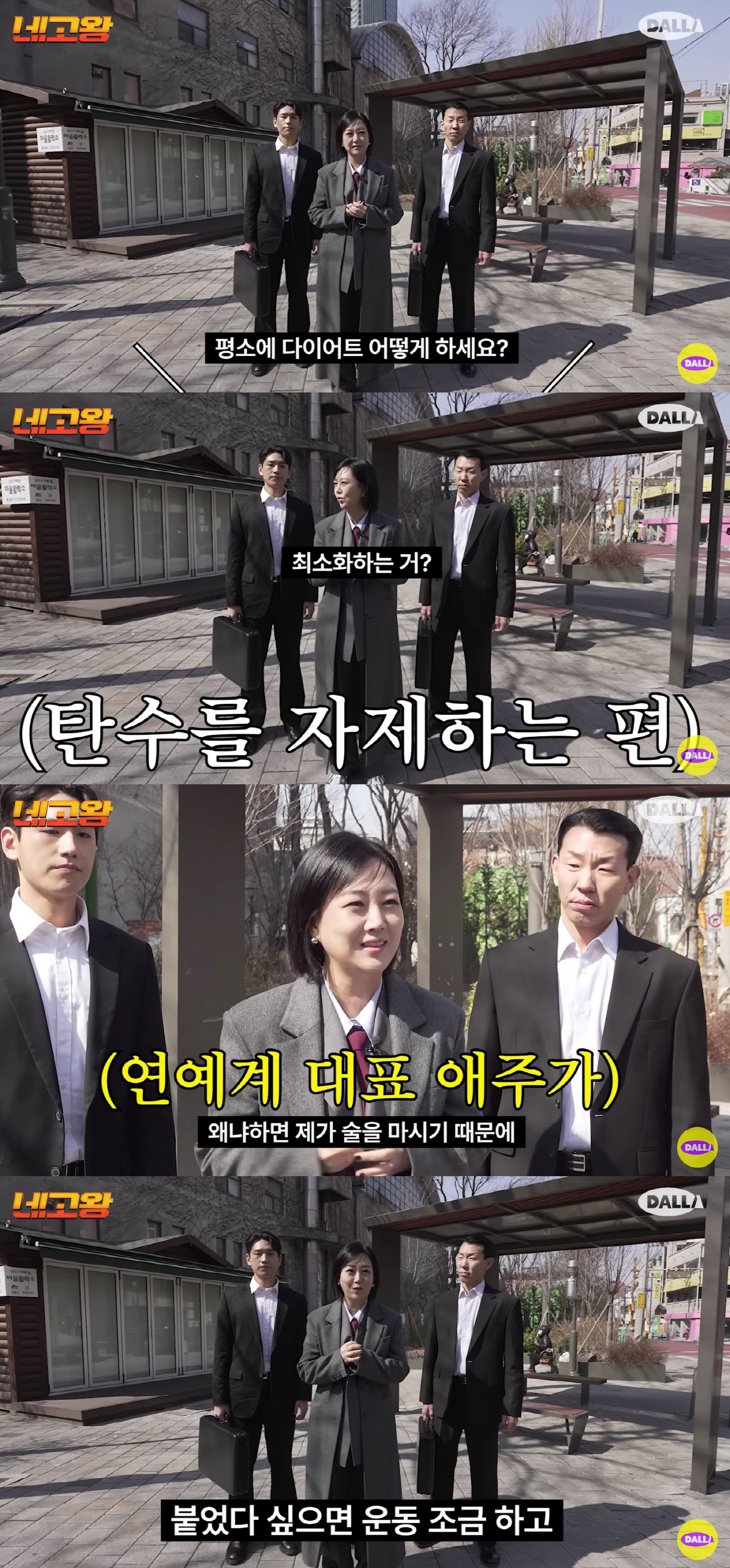 장윤정, 주 3회 음주에도 다이어트 안 한다..몸매 비결은? "탄수화물 제한"