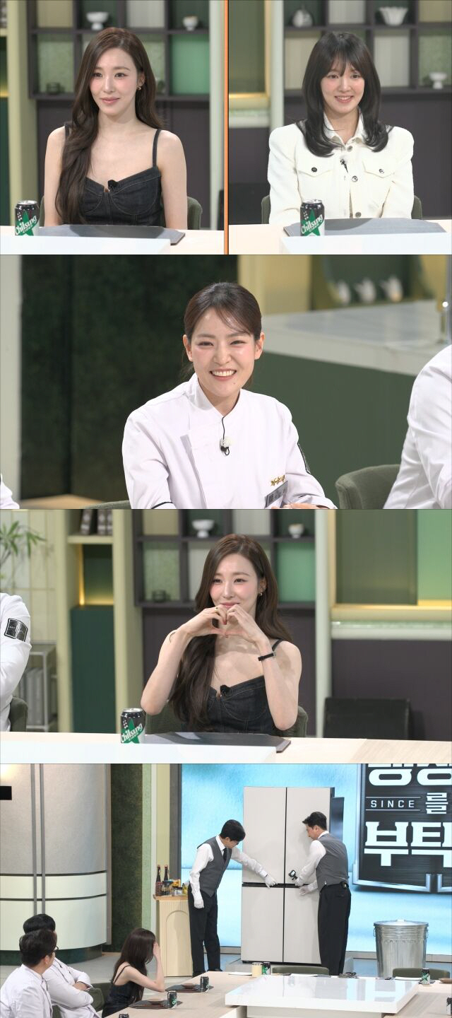 티파니♥변요한 결혼에 소녀시대 반응은? 눈물펑펑vs"결혼만 해도 다행"(냉부해)