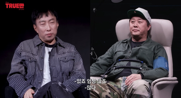 정준하, '무도' 시절 뒷담화 폭로 