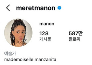 캣츠아이 마농, 프로필 결국 없앴다…활동 중단→탈퇴설까지 팬들 술렁