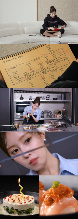 효민, '10살 연상' ♥금융맨 남편 위한 미슐랭급 일식 풀코스 "계획만 일주일 걸려" ('편스토랑')