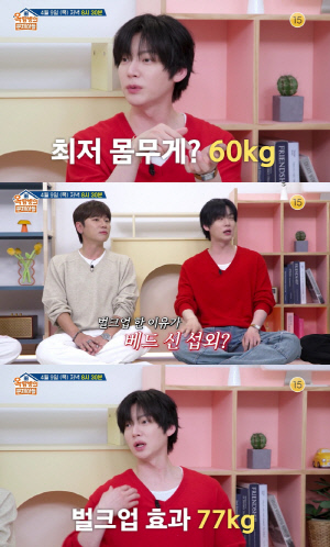 안재현, 이혼 8년만 파격 행보.."베드신 들어와, 77kg까지 벌크업"