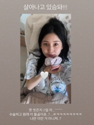 '갑상선암 수술' 6기 영숙, 입원 중 사생활 침해 논란 "기본적인 예의 아니냐"