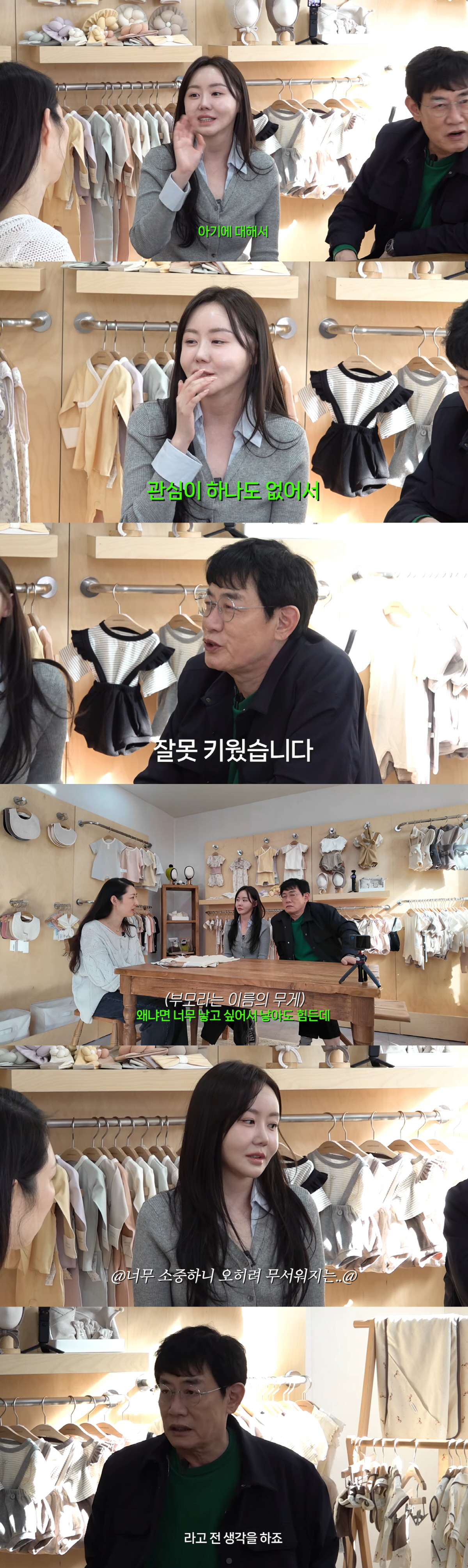 이경규, '결혼 6년차' 딸 이예림 無자녀 선언에 경악 "내가 잘못 키웠다"