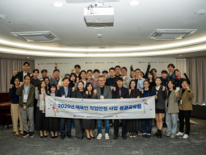 와이앤아처, 체육인 창업 지원 '2025 성과공유회' 개최… 하승진 등 60여 명 참석