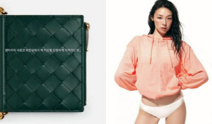 최미나수, 갤러리아서 무슨 일 있었나…명품 지갑 들고 사라진 사람 찾는다