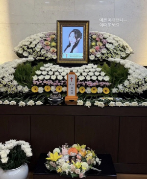 '꽃피우지 못하고' 윤미래 돌연 사망..."사랑스러웠던 모습 그대로"