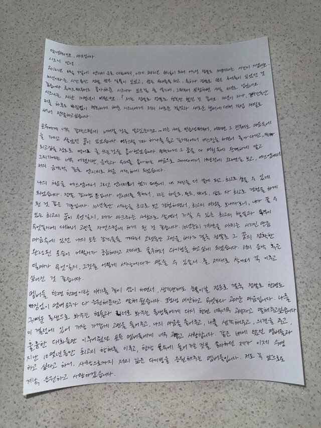 '50억 집주인' 마크, NCT·SM과 이별 "10년간 최고 경험, 새꿈 찾아 떠난다"[전문]