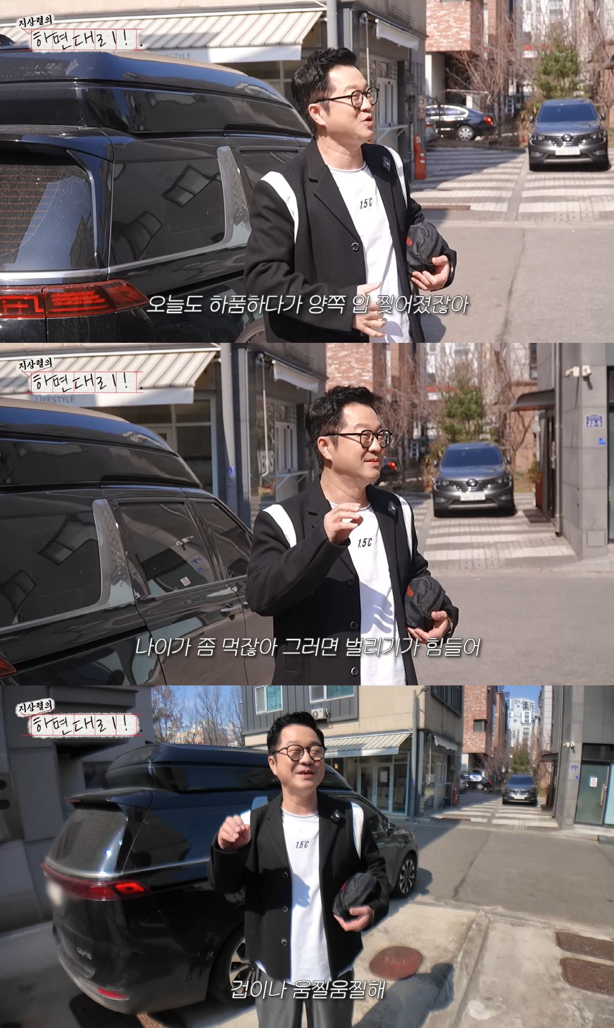 57세 지상렬, '16세 연하' 신보람♥과 열애 중 대참사 "하품하다 입 찢어져, 벌리기 힘들다"