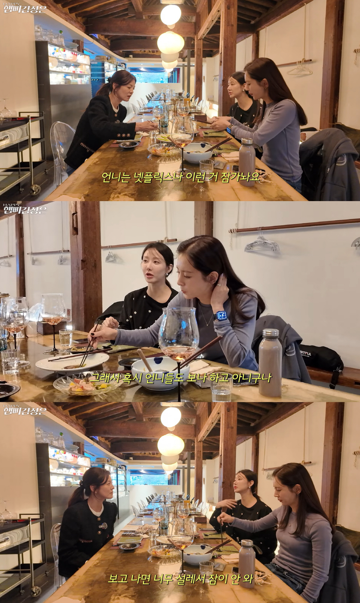 '싱글맘' 한그루 "19금 영화 즐겨본다, 쌍둥이가 모르게 시청 기록 잠가놔"