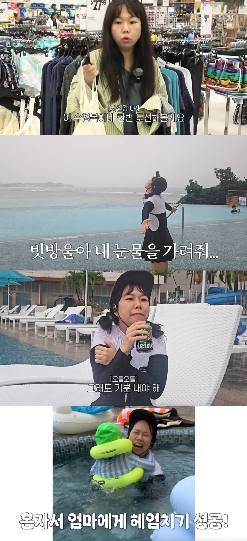 홍현희, 49kg 찍더니 수영복 자태 '폭발'..예전 모습 싹 지웠다