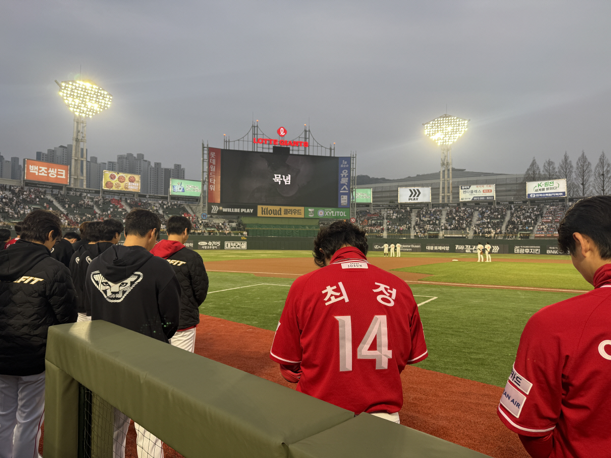 사진제공=롯데자이언츠