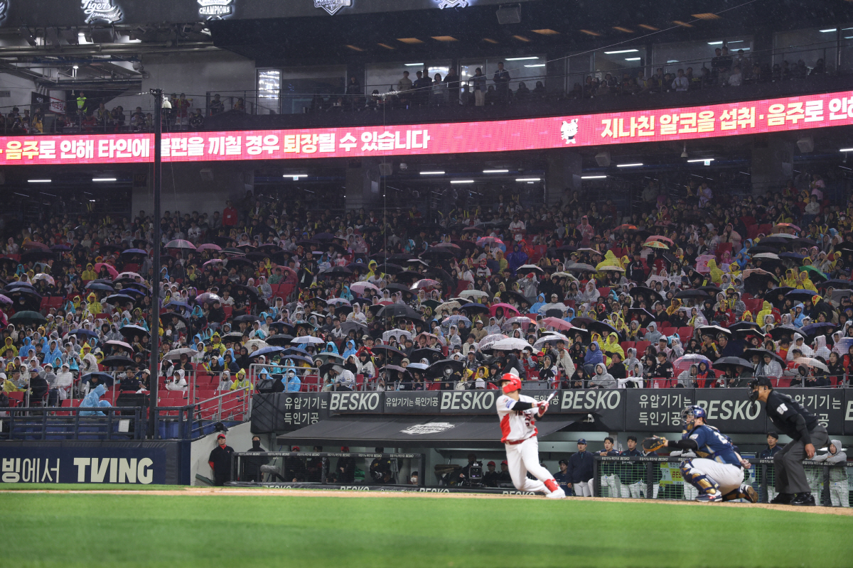 빗속에서도 KIA 타이거즈 홈팬들이 응원을 보내고 있다. 만원관중의 응원에 KIA는 보답하지 못했다. 사진제공=KIA 타이거즈