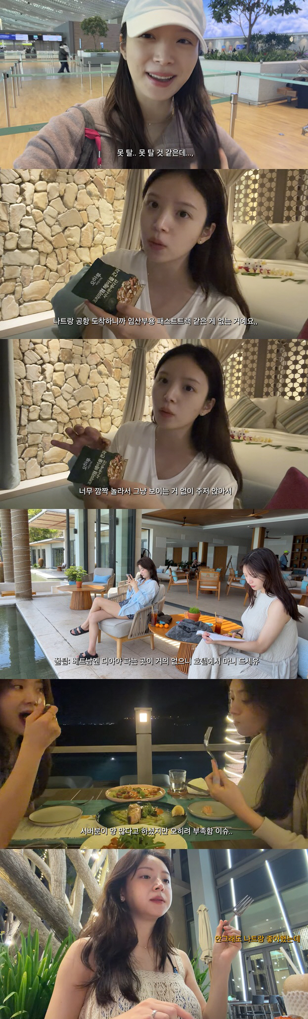 김지영, 임신 중 공항서 '휘청'..저혈압에 주저앉았다 "앞이 안 보였다"