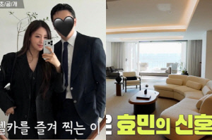 효민, ♥금융맨과 사는 '100억 신혼집' 자랑..한강뷰→올블랙 화장실 '입이 쩍'