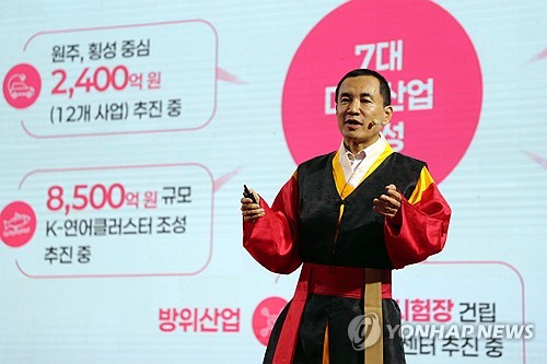 [연합뉴스 자료사진]