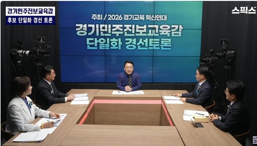 [유튜브 '스픽스' 캡처. 재판매 및 DB 금지]